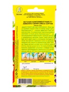 Семена цветов Петуния Комплиментуния F1 лимонно-синяя смесь крупноцветковая (драже), Ц/П,7 шт. 10945 - фото 61952781