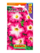 Семена цветов Петуния Конфетка F1 многоцветковая  (драже в пробирке), Ц/П,7 шт. - фото 809345776