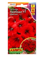 Семена цветов Петуния Ламбада F1 красная многоцветковая  (драже) С. Hem Genetics, Ц/П,7 шт. - фото 61952786