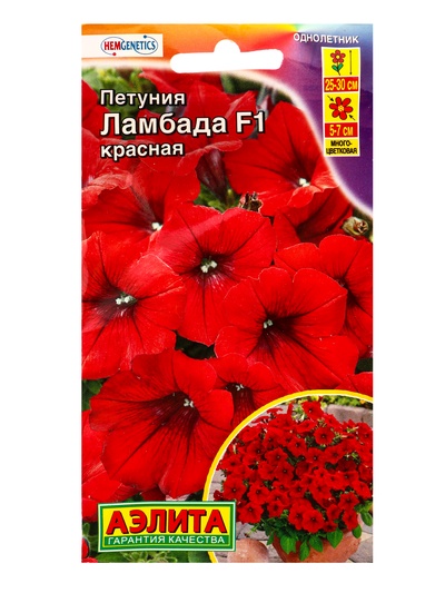 Семена цветов Петуния «Ламбада красная», многоцветковая, F1, 7 шт., HemGenetics, «АЭЛИТА»