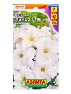Семена цветов Петуния Лимбо F1 белая крупноцветковая  (драже) С. Hem Genetics, Ц/П,7 шт. - фото 61952790