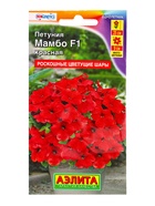 Семена цветов Петуния Мамбо F1 красная многоцветковая  (драже) С. Hem Genetics, Ц/П,7 шт. - фото 61952800
