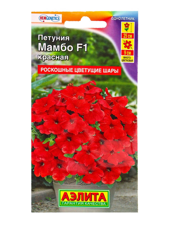 Семена цветов Петуния Мамбо F1 красная многоцветковая  (драже) С. Hem Genetics, Ц/П,7 шт.