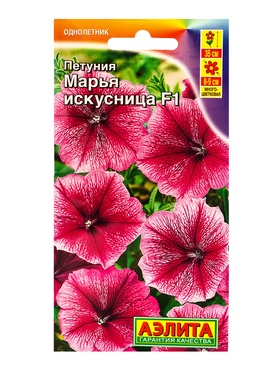 Семена цветов Петуния Марья Искусница F1 многоцветковая  (драже в пробирке), Ц/П,7 шт. 10945753
