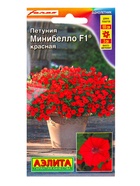 Семена цветов Петуния мини Минибелло F1 красная многоцветковая  (драже) С. Farao, Ц/П,5 шт. - фото 61952806