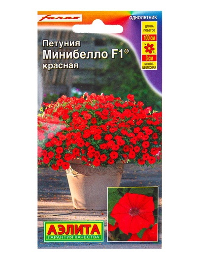 Семена цветов Петуния «Минибелло красная», многоцветковая F1, 5 шт., Farao, «АЭЛИТА»