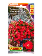 Семена цветов Петуния мини Минибелло F1 розовая с глазком многоцветковая (драже) С. Farao, Ц/П,5 шт. - фото 61952810