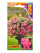 Семена цветов Петуния мини Минибелло F1 сакура многоцветковая  (драже) С. Farao, Ц/П,5 шт. - фото 61952812