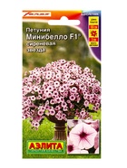 Семена цветов Петуния мини Минибелло F1 сиреневая звезда многоцветковая (драже) С. Farao, Ц/П,5 шт. - фото 61952814