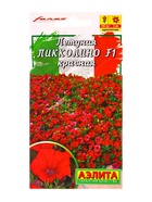 Семена цветов Петуния мини Пикколино F1 красная  (драже в пробирке) С. Farao, Ц/П,5 шт. - фото 61952818
