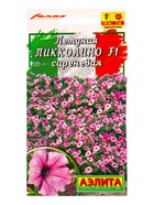 Семена цветов Петуния «мини Пикколино», сиреневая, F1, 5 шт., Farao, «АЭЛИТА» - Фото 5
