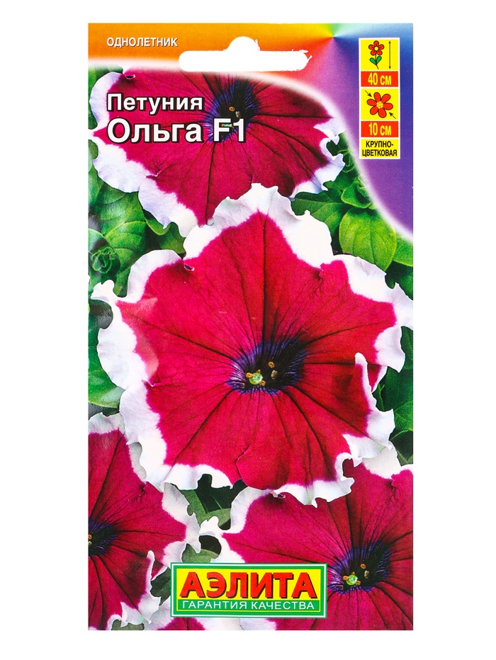 Семена цветов Петуния Ольга F1 крупноцветковая  (драже в пробирке), Ц/П,10 шт.