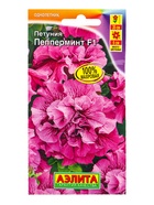 Семена цветов Петуния Пепперминт F1 многоцветковая махровая  (драже в пробирке), Ц/П,5 шт. - фото 61952864
