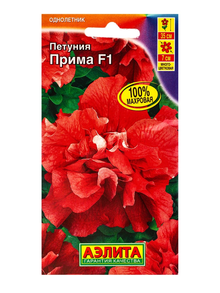 Семена цветов Петуния Прима F1 многоцветковая махровая  (драже в пробирке), Ц/П,5 шт.