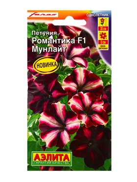 Семена цветов Петуния Романтика F1 мунлайт  (драже в пробирке) С. Farao, Ц/П,5 шт.