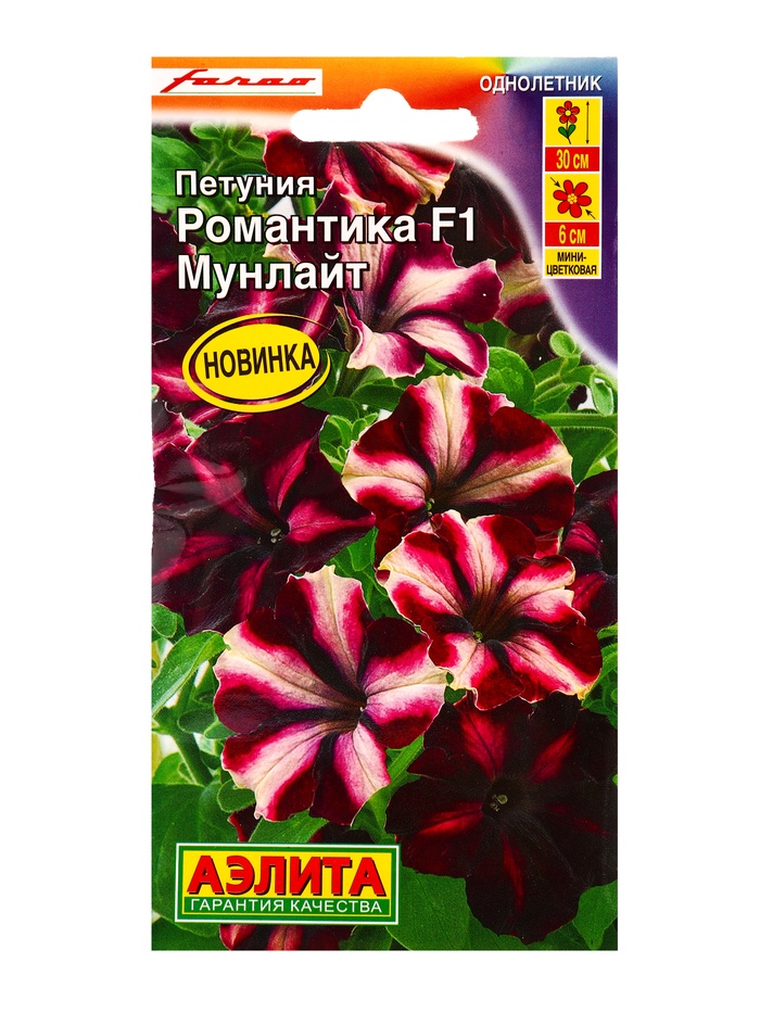 Семена цветов Петуния Романтика F1 мунлайт  (драже в пробирке) С. Farao, Ц/П,5 шт.