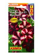 Семена цветов Петуния «Романтика мунлайт», F1, 5 шт., Farao, «АЭЛИТА» - Фото 5