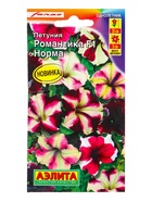 Семена цветов Петуния Романтика F1 норма  (драже в пробирке) С. Farao, Ц/П,5 шт. - фото 61952872