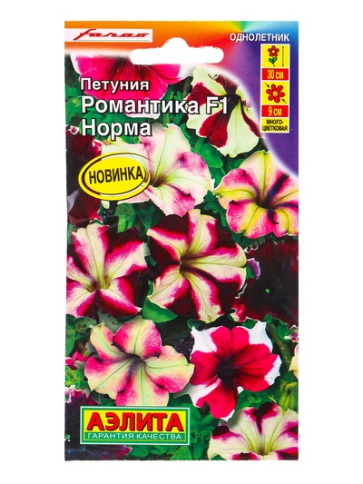 Семена цветов Петуния «Романтика норма» F1, 5 шт., Farao, «АЭЛИТА»