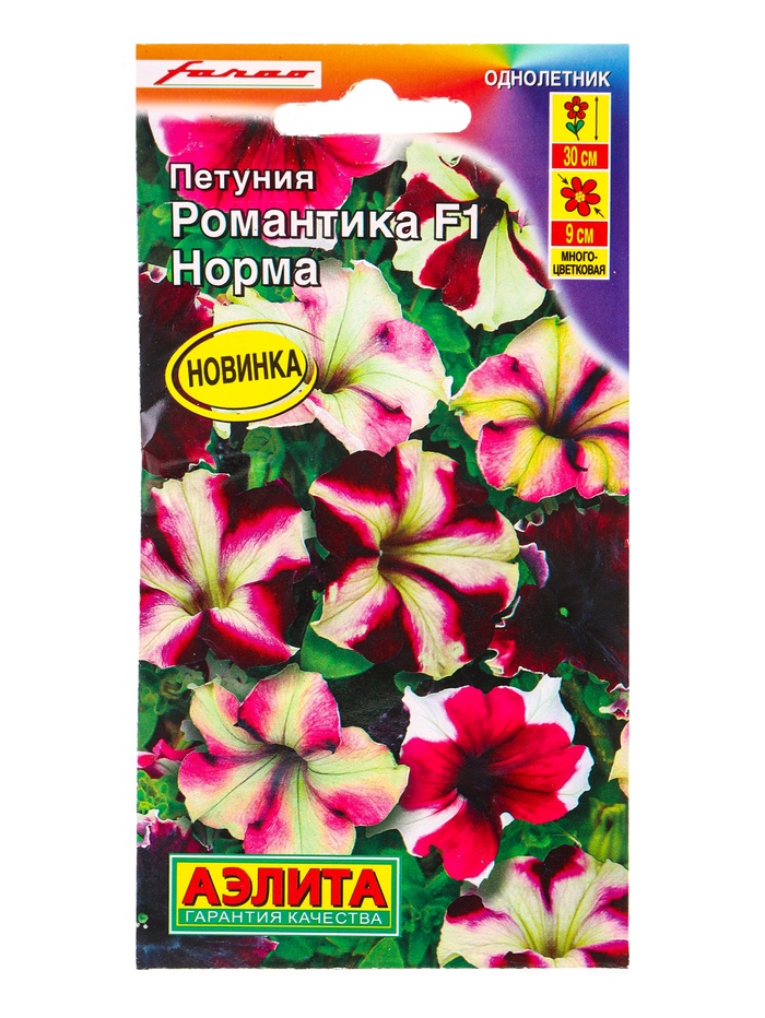 Семена цветов Петуния «Романтика норма» F1, 5 шт., Farao, «АЭЛИТА»