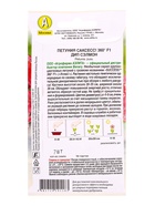 Семена цветов Петуния САКСЕСС! 360° F1 Дип Сэлмон  (драже в пробирке) Спецсерия Benary, Ц/П,7 шт. 10 - фото 61952877