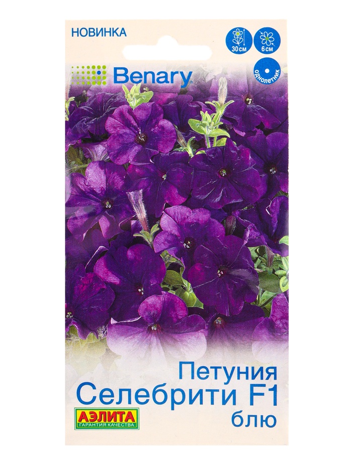 Семена цветов Петуния «Селебрити», F1, многоцветковая, драже, Benary, 7 шт.
