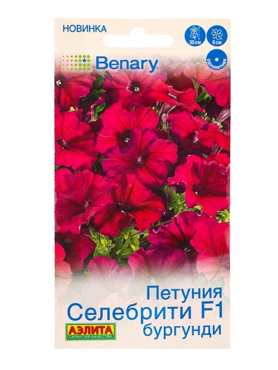 Семена цветов Петуния «Селебрити», F1, бургунди, многоцветковая, драже, Benary, 7 шт.