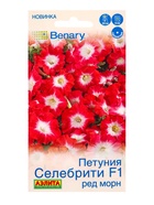 Семена цветов Петуния «Селебрити», F1, многоцветковая, драже, Benary, 7 шт. 10945817