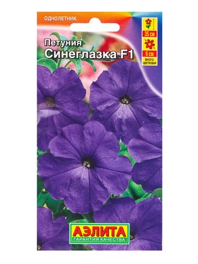 Семена цветов Петуния Синеглазка F1 многоцветковая  (драже в пробирке), Ц/П,7 шт. 10945819