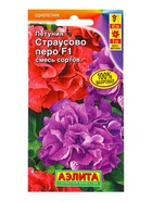 Семена цветов Петуния Страусово перо F1 махровая, смесь сортов  (драже в пробирке), Ц/П,5 шт. 109458 - фото 61952906