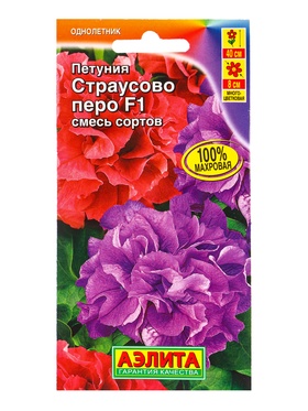 Семена цветов Петуния Страусово перо F1 махровая, смесь сортов  (драже в пробирке), Ц/П,5 шт. 109458