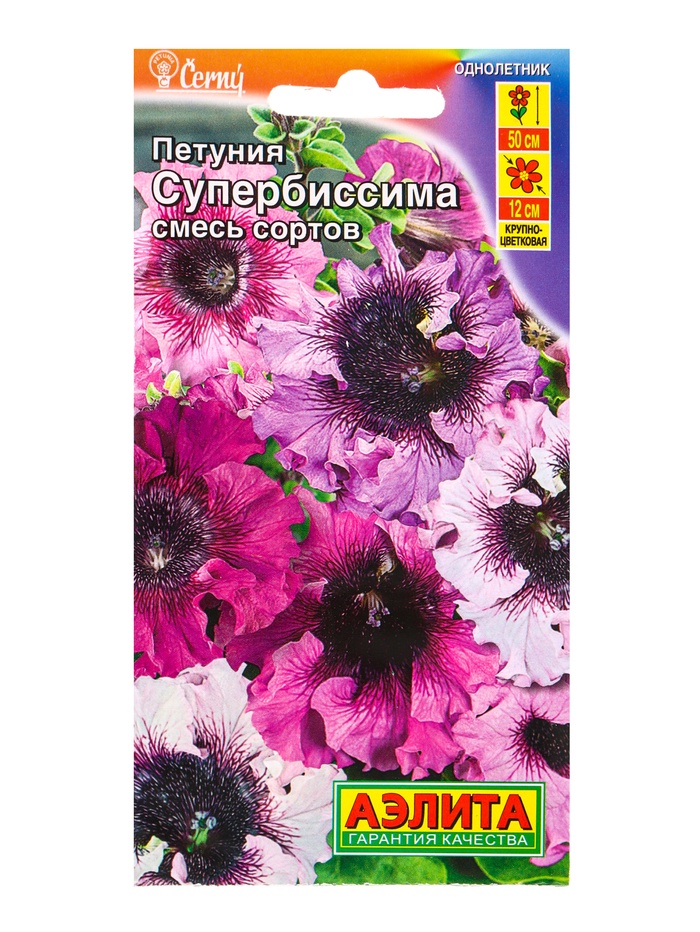 Семена цветов Петуния Супербиссима крупноцветковая, смесь сортов  (драже) С. Cerny, Ц/П,7 шт. 109458