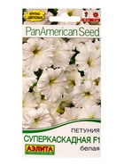 Семена цветов Петуния «суперкаскадная», F1, белая, драже, PanAmerican Seed, 7 шт., «Агрофирма АЭЛИТА» 10945826