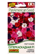 Семена цветов Петуния «Суперкаскадная», F1, смесь сортов, драже, PanAmerican, 7 шт., «Агрофирма АЭЛИТА» 10945831