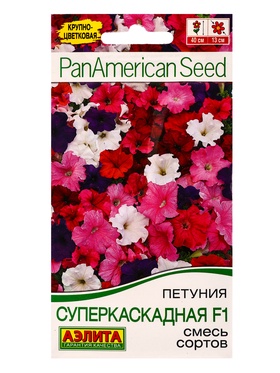Семена цветов Петуния Суперкаскадная F1, смесь сортов  (драже)  PanAmerican, Ц/П,7 шт.