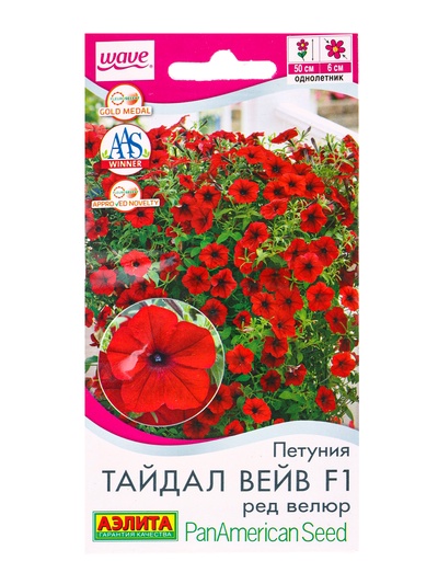 Семена цветов Петуния Тайдал Вейв F1 ред велюр (драже) PanAmerican Wave, Ц/П,4 шт.