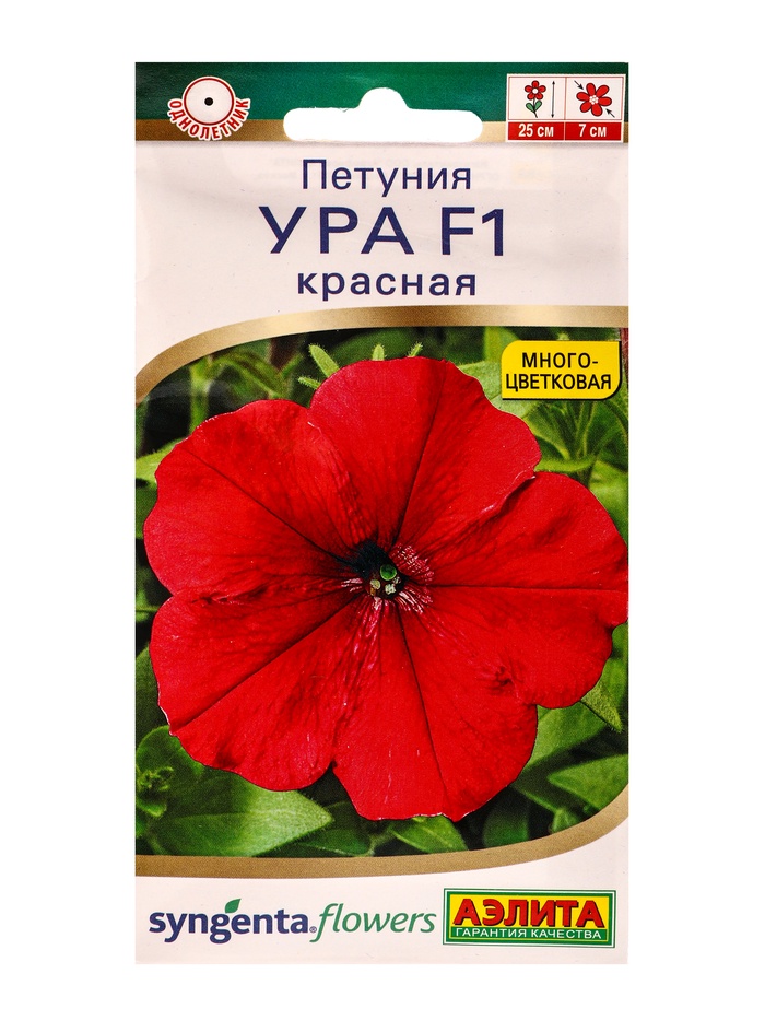Семена цветов Петуния «Ура», F1, красная, драже в пробирке, Syngenta, 7 шт., «Агрофирма АЭЛИТА»