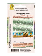 Семена цветов Петуния «Ура», F1, синяя, драже в пробирке, Syngenta, 7 шт., «Агрофирма АЭЛИТА» 10945838