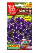 Семена цветов Петуния Хулахуп F1 блю  (драже в пробирке) С. Sakata Цветущий балкон, Ц/П,7 шт. 109458 - фото 61952928