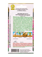 Семена цветов Петуния Хэнг аут F1 бургунди вейн каскадная  (драже) С. Floranova , Ц/П,4 шт. - фото 61952937