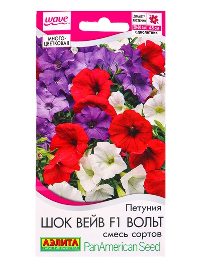 Семена цветов Петуния Шок вейв F1 вольт, смесь сортов (драже) PanAmerican Wave, Ц/П,4 шт.