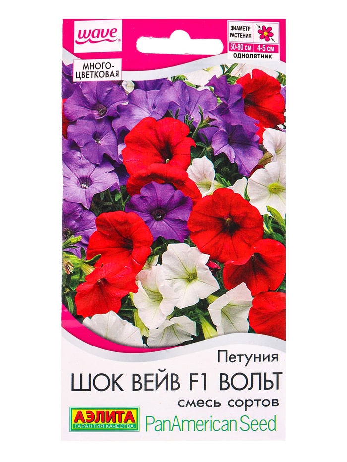 Семена цветов Петуния Шок вейв F1 вольт, смесь сортов  (драже)  PanAmerican Wave, Ц/П,4 шт. - Фото 1