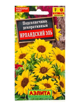 Семена цветов Подсолнечник Ирландский эль , Ц/П,0,5 г (комплект 2 шт)