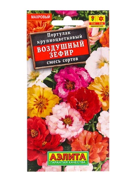 Семена цветов Портулак Воздушный зефир, смесь сортов , Ц/П,0,1 г (комплект 2 шт)