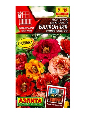 Семена цветов Портулак махровый Балкончик, смесь сортов  Цветущий балкон, Ц/П,0,05 г