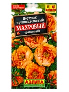 Семена цветов Портулак махровый оранжевый , Ц/П,0,05 г 10945867