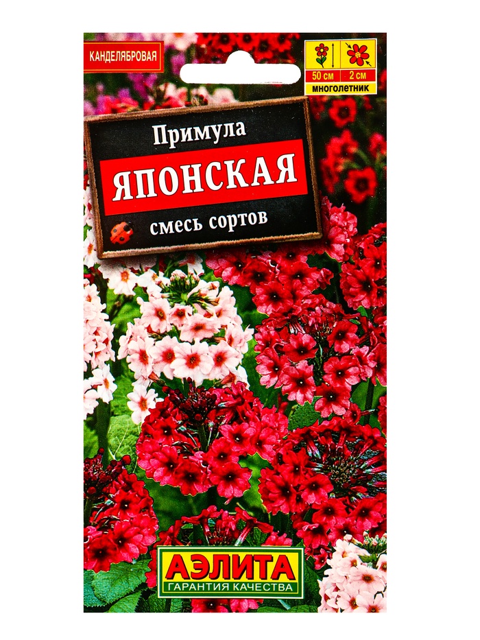 Семена цветов Примула японская, смесь окрасок Мн, Ц/П,20 шт. - Фото 1