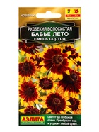 Семена цветов Рудбекия Бабье лето, смесь сортов  Золотая серия, Ц/П,0,1 г 10945884