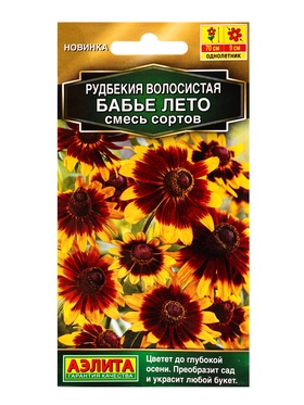 Семена цветов Рудбекия Бабье лето, смесь сортов  Золотая серия, Ц/П,0,1 г 10945884