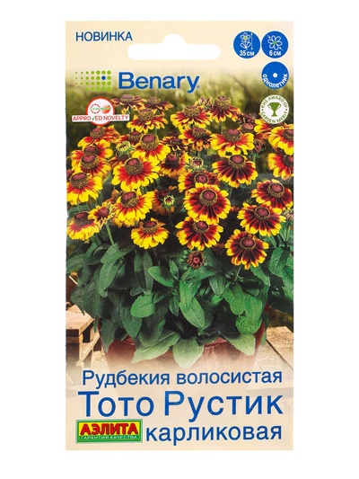 Семена цветов Рудбекия Тото Рустик карликовая  (драже в пробирке) Спецсерия Benary, Ц/П,7 шт. 109458
